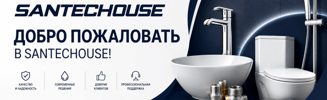 santechouse